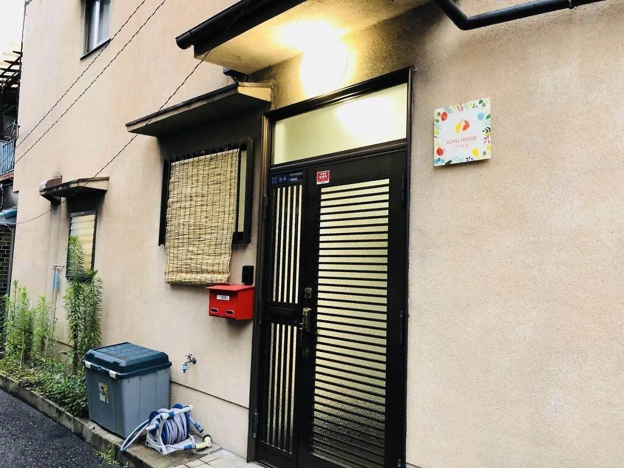 Yuyu House - Yata Kaeru Apartment Matsubara